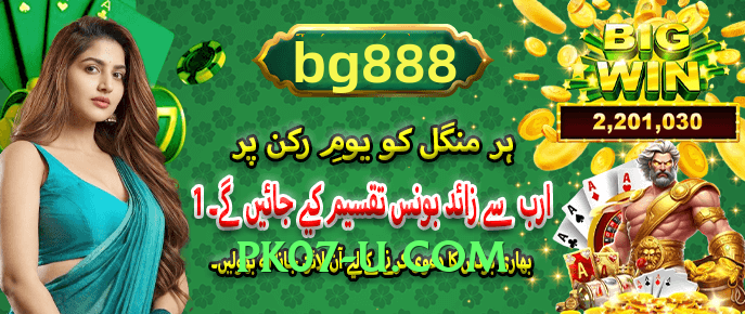 Pro 7e777 Boss Gameplay