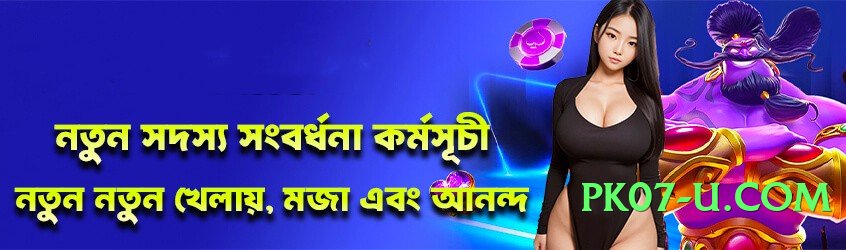 Super luckpub v5.0.0 PK Screenshot 3