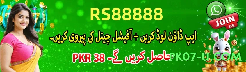 ls168 v4.2.0 Screenshot 3