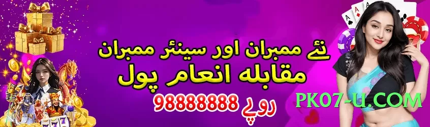 7e777 Silver v3.2.0 Screenshot 3