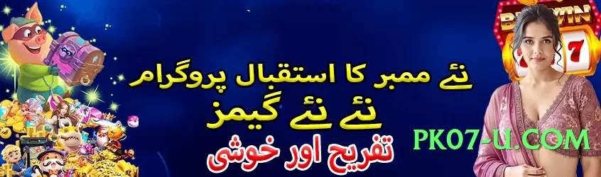 pklobo v5.1.3 PK Screenshot 3