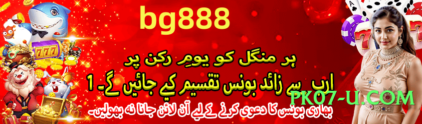 betpkr Max Screenshot 4