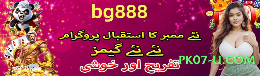 basant v5.0.0 Official Screenshot 2