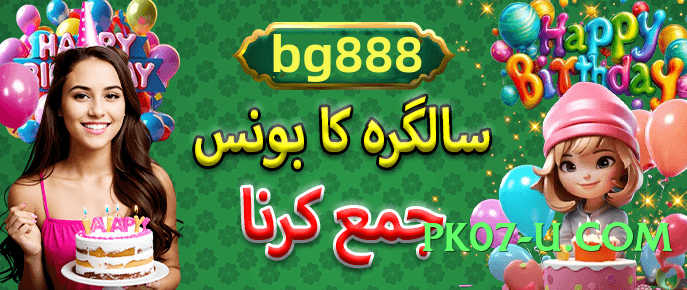 barhawin Jet v6.0.0 Screenshot 3