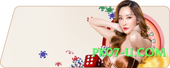 pk67 King v4.0.0 Screenshot 4