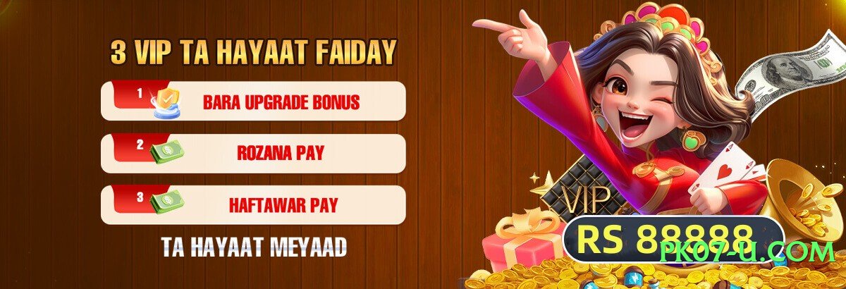 pkrbet Chief v5.1.3 2025 App Preview