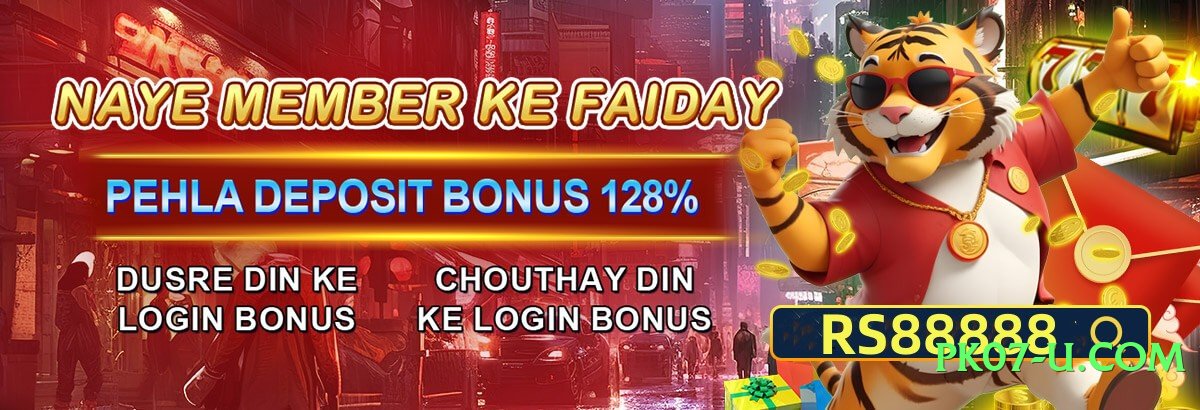 New MegaJackpot v5.0.0 Gameplay